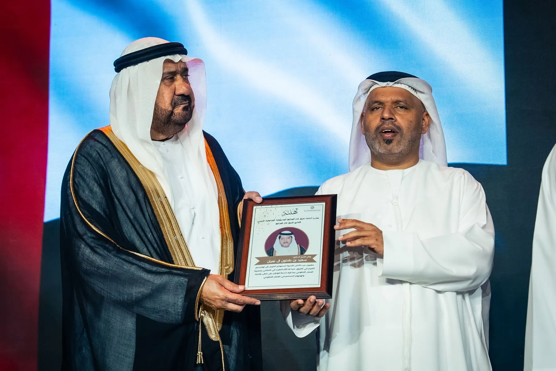 Emirates Turkish Business Forum 2024 — conference photography, UAE — Agency Verse (25 of 35)