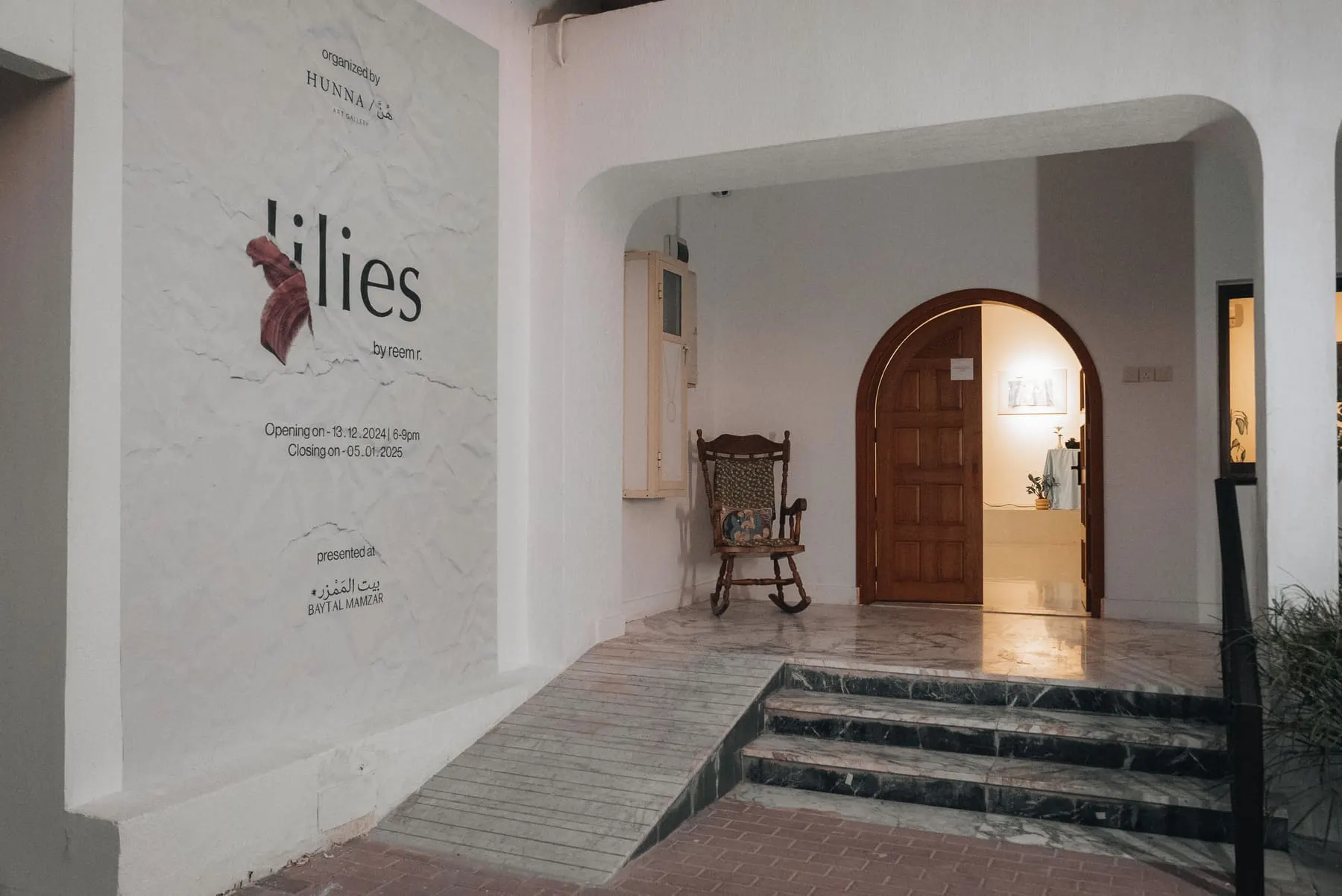 Arched white gallery entrance — Hunna Art — Agency Verse